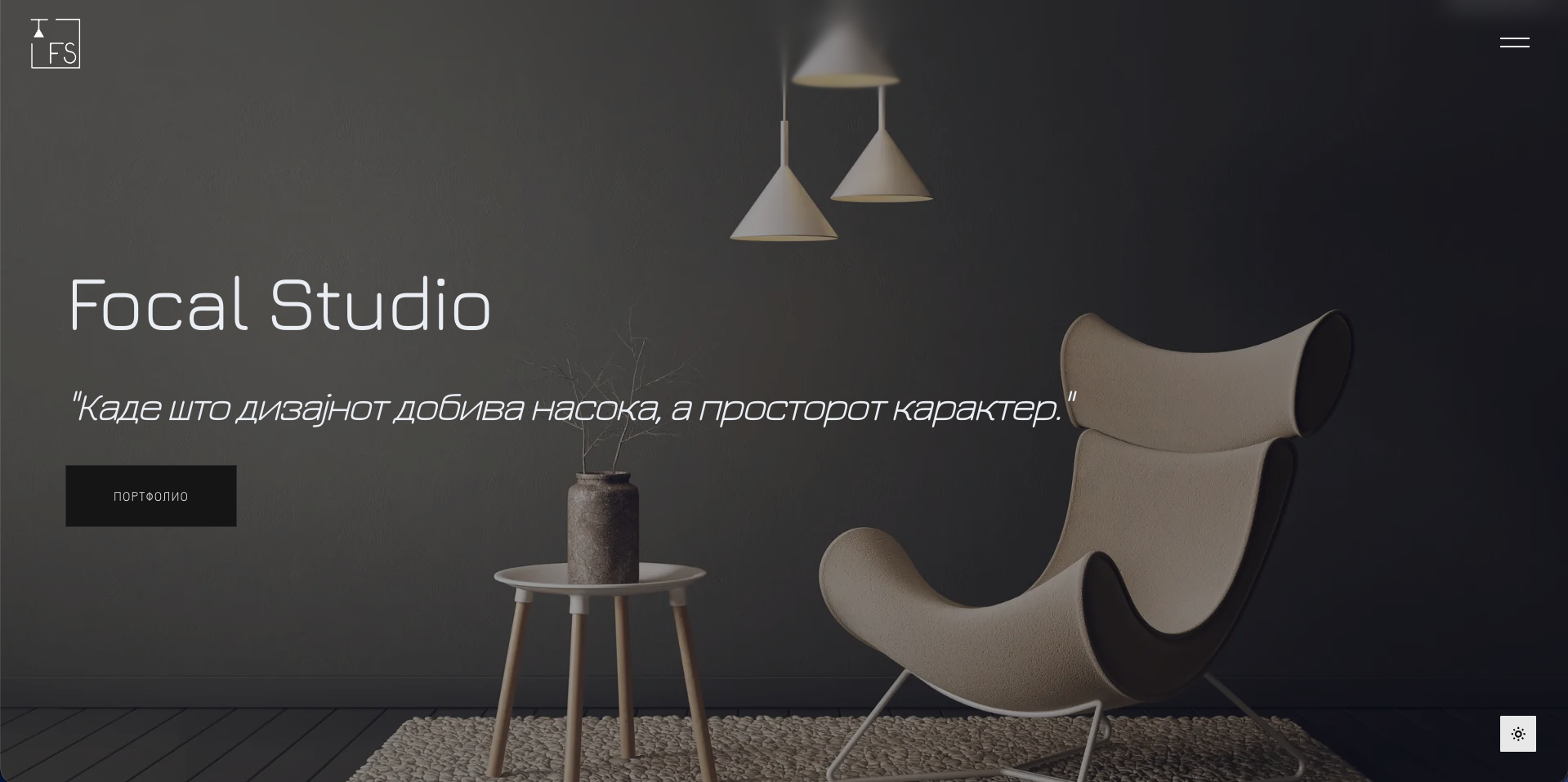 Interior Design Studio